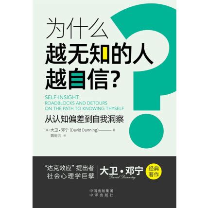 果斷的人|《自我成長》– 成為果斷的人